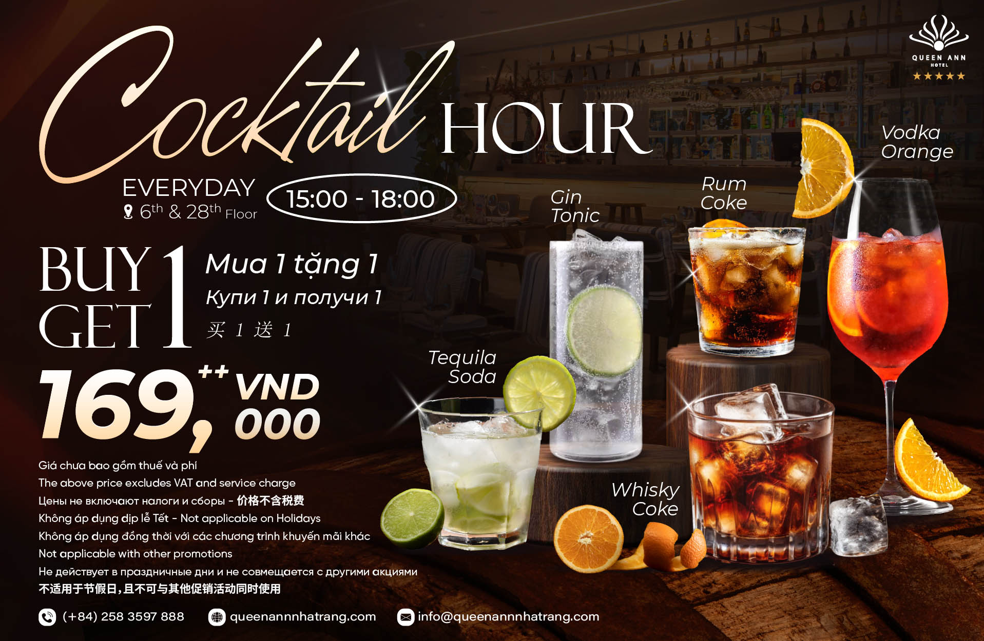 COCKTAIL HOUR - ИССЛЕДУЙТЕ УНИКАЛЬНУЮ КОЛЛЕКЦИЮ КОКТЕЙЛЕЙ